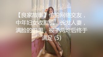 00后小姐姐，一双美腿又细又长，粉穴美乳，女上位嘶吼震天必看1