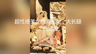 真实露脸约炮（上集）！推特大佬【粉红君】3K约战极品颜值19岁E奶萝莉型美女，楚楚可人经验不多初恋般的感觉2K画质