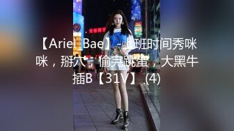 兄弟们，女神这颜值我顶不住啊~【少女椰子】鸡儿有点扛不住~狂撸，顶级颜值好身材