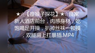 蜜桃影像传媒 PMC028 淫荡小妈色诱继子被操哭 有钱能使女人变骚货 乔安(苏婭)