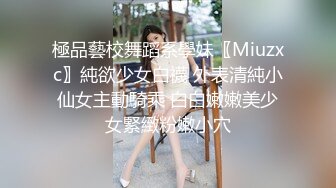 监控破解偷拍 极品美女和男友酒店开房洗澡啪啪啪