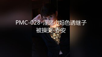 ??女神挑战两根棒棒??反差白富美 被两根肉棒同时满足 上下两张嘴都要 做爱很生猛 视觉感超强