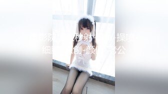 麻豆传媒 MD-0245《爆乳女记者》坏导演摄影棚操淫荡欲女