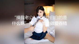 91CM-190.潘甜甜.AV引退.少女的悔悟.91制片厂