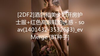 STP17716 甜美性感红裙妹子，近距离拍摄摸逼口交大力抽插猛操