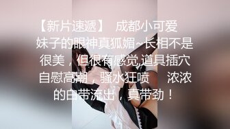 《震撼精品》极品巨乳芭蕾舞专业清纯美少女嫩妹粉B各种日常物品自慰尿尿洗澡形体展示绝对够骚 (4)