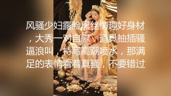 ✿网红女神✿潮喷淫娃〖小水水〗性感小骚货被后入喷尿，火辣身材性感黑丝诱惑拉满，听着满屋浪叫声有点莫名的兴奋