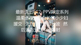 【为国争光乌克兰约炮】约啪身材不错 很有明星气质的美女 战斗民族果然够彪悍 骑乘操的真带劲