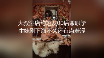 赵总丶寻花深夜笑起来甜美西装外围，妹子骚的很玩起来得劲再来一场，69姿势扣逼侧入猛操无套内射