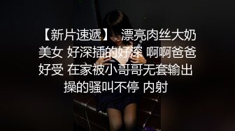 〖小家碧玉❤️清纯萌妹〗爆操新乐美院颜值萝莉，反差至极，直接射在了嘴上，燃爆了！极品jk双马尾小萝莉，表情特写无比销魂 (3)