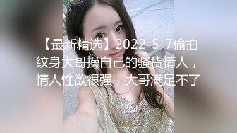 极品少妇长得像林心如的少妇与炮友艹逼，超会吃鸡舔含吞口应接不暇，欢笑中被大屌无套狂艹！