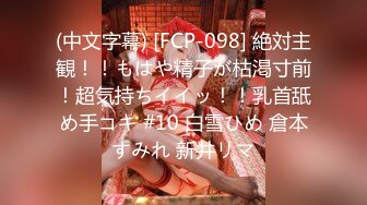 [2DF2]《村长探花》的堕落曾经出入高档酒店会所玩外围的常客如今沦落到小巷子找站街妹吃快餐 [BT种子]