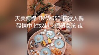  探花金小胖酒店重金约炮两个身材不错的零零后年轻小妹玩双飞