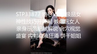 【小胖子探花】第二场，漂亮小少妇，这对胸真是大，风骚淫荡最懂男人心，花样繁多激情啪啪