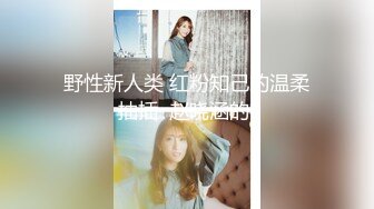 【新片速遞】 精东影业 JDYP-031 哲学女老的性爱课堂