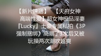 ⚫️⚫️私密电报模特群众筹，女神级模特【小馨】大尺度私拍，无内透明肉丝，美足美腿，私密处非常诱人