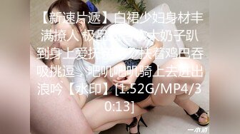 STP33940 糖心Vlog 淫荡母女共享肉棒1 丈母娘依然风韵犹存 丝袜 乱伦 3P 骑乘 丝袜猫