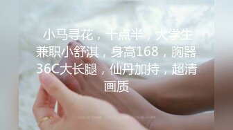 [人妖]杏吧&amp;星空无限传媒最新出品 色劫-色字头上一把刀