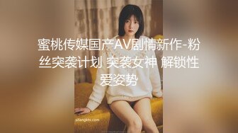 【最新??性爱泄密】推特绿帽大神YQ未流出劲作-老婆穿黑丝纱质睡衣诱惑水管工老汉 老汉忍不住 终于后入把老婆强操了