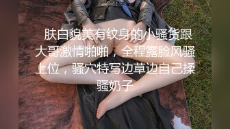 熊X人气女主播，私下视频