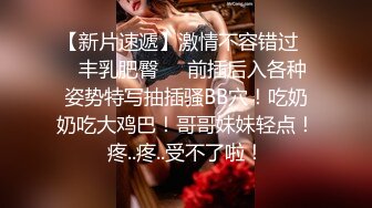 专约少女萝莉大神『唐伯虎』 可爱又淫荡的小奶牛喜欢吗？极品女高嫩妹 翘起老高的屁股 说是这样后入小穴特别舒服