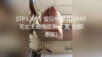 麻豆传媒 PH-148 情人节专属失恋救赎温芮欣