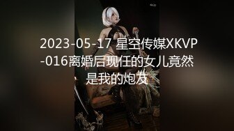 【新片速遞】✅✅顶级女神高端性爱，推特172九头身无敌大长腿【LuckyQL777】超淫现场，大型群P淫乱性轰趴国内AV实录