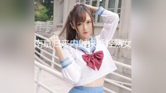 顶级排名女神级推主私拍流出 全是超高颜值小姐姐 巨乳+甜美+高颜值+九头身+啪啪