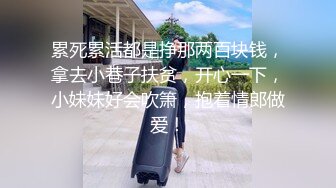 天美传媒-变态父女 叛逆少女遭遇变态父亲强制双奸