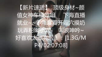 3/26最新 熟女深喉怼嘴奶子乱颤沙发上后入无套操逼桌子上椅子上VIP1196