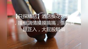 【小仓同学】沙发小啪