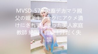 529STCV-359 【立ちバック希望☆欲求不満なスタイル抜群美麗ギャル in 王子】早漏×短小×ワンパターンな彼氏に不満なボディラインがドエロいノリノリ美ギャルとホテルで乾杯ハメハメ♪「立ちバックしてみたい★」未経験の体位の応酬に連続ガチイキで失神寸前！彼チンとの思い出を完全上書き火遊びSEX2