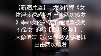 肤白貌美极品小妞露脸浴室洗白白诱惑狼友，到床上揉奶玩逼给狼友看特写，让小哥揉奶子温柔的舔弄大哥的鸡巴