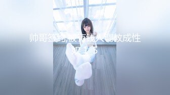 STP21023 父亲节特别推出新作-爸爸们的愿望“父女”之间肉体交流与探讨 蜜桃女神雷梦娜