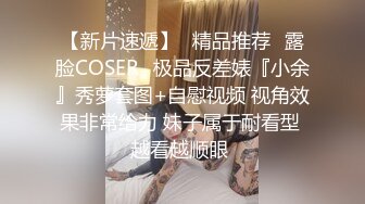 【午夜寻花】约了个肉肉身材丰满少妇，沙发上扣逼大力猛操呻吟娇喘，很是诱惑喜欢不要错过