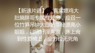 《硬核重磅☀️反差骚婊》“不让我男朋友睡，就让你！快给我~啊”优雅尤物极度反差 极其骚浪 骚叫起来让人欲火难耐 (2)