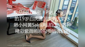 STP25714 网聊良家人妻，洗个澡继续第二炮，舔弄无毛骚穴，很爽闭眼享受，后入激情爆操