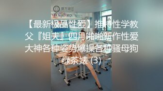 《顶级震撼淫乱盛宴》无可挑剔九头身马甲线长腿终极绿帽骚妻OLsou私拍二，与多名单男群P乱交，女神的形象如此反差2 (4)