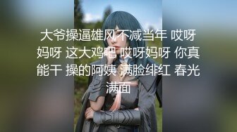 乱伦 老爸觊觎儿子的肉体,终于忍不住给儿子开苞 上集