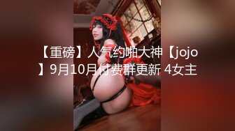 2024-7-22【会所探花】会所骚熟女技师，精油推背，骑在身上摸摸搞搞，隔着裤子摸骚穴，掏出JB狂撸