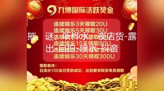 大神JXG高质量约炮实录 约炮98年小骚货，床上高潮迭起