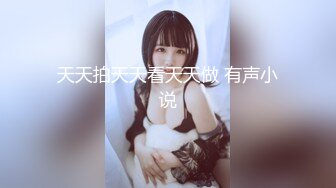 办公楼女厕全景偷拍多位高跟制服美女同事❤️各种美鲍尽情呈现 (1)