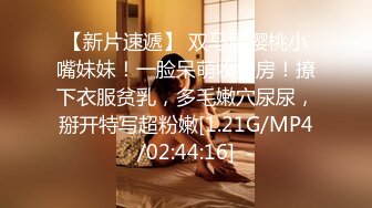 清纯乖巧可爱女高学妹✿bb很紧温润 小屁股QQ弹弹的，叫床声也如此诱人，一边给爸爸足交一边自己摸小穴 超级反差