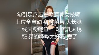 【独家】女中学生被无良网友玩弄，并把视频放出!