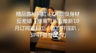 [2DF2] 高级桑拿会所公关经理强烈推荐的高素质头牌美女技师,想怎么玩都行,美女还要把男的菊花爆了,自带道具[BT种子]