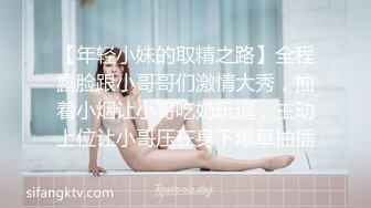 《极品反差?淫妻泄密》推特网红NTR高质翘臀骚婊【折耳根】约炮私拍~诚邀实力单男3P~舔脚SM前后齐开纯纯母狗