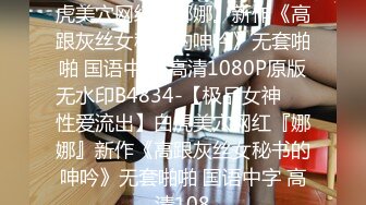 OF韩国极品TS美人妖「lin002200」【第10弹】红色连体网服被疯狂冲刺后中出