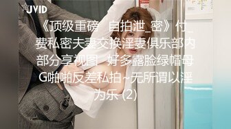    钻石级推荐高颜值美女留学生妮可儿吴亦F事件改编-面试美女被明星騙操 还被无套后入内射