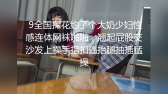 推特21万粉极品美少女潮吹萝莉公主【兔崽爱喷水】私拍4-2