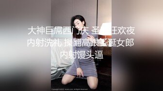   极品气质白领美女提前到宾馆开好房脱光光等待 身材丰腴肉感逼毛浓密黑黝黝立马沦陷啪啪